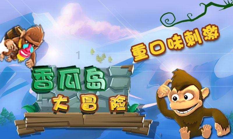 同时完成两台神经介入手术