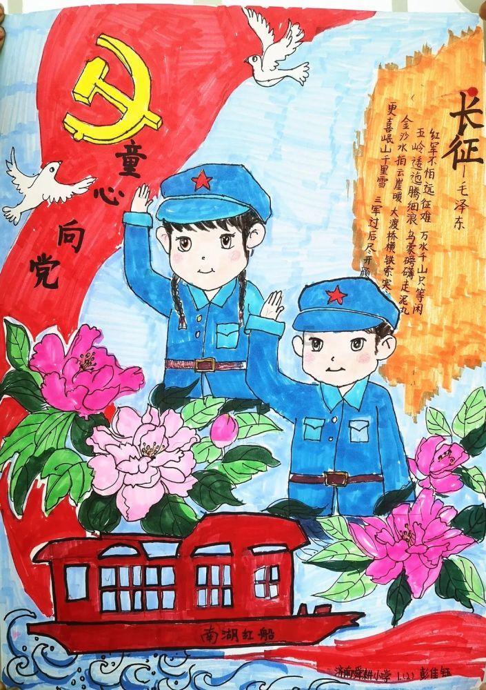 隐藏的金色星星